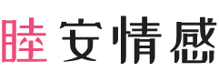 葡萄牙波尔图女性情感咨询